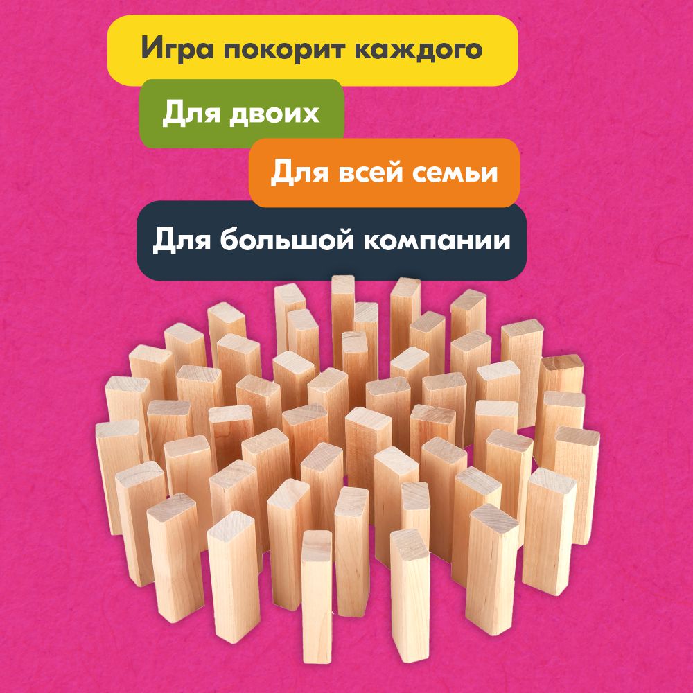 Настольная игра UPTOYS - фото 8