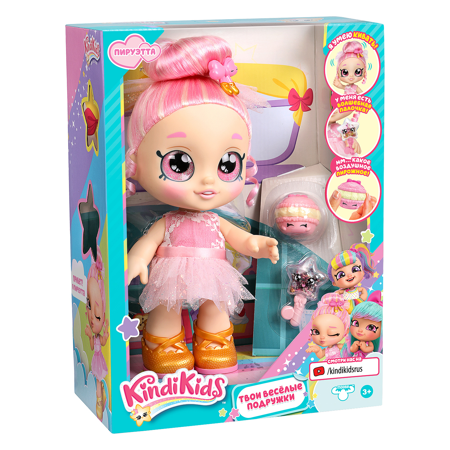 Кукла модельная KindiKids 39071 - фото 4