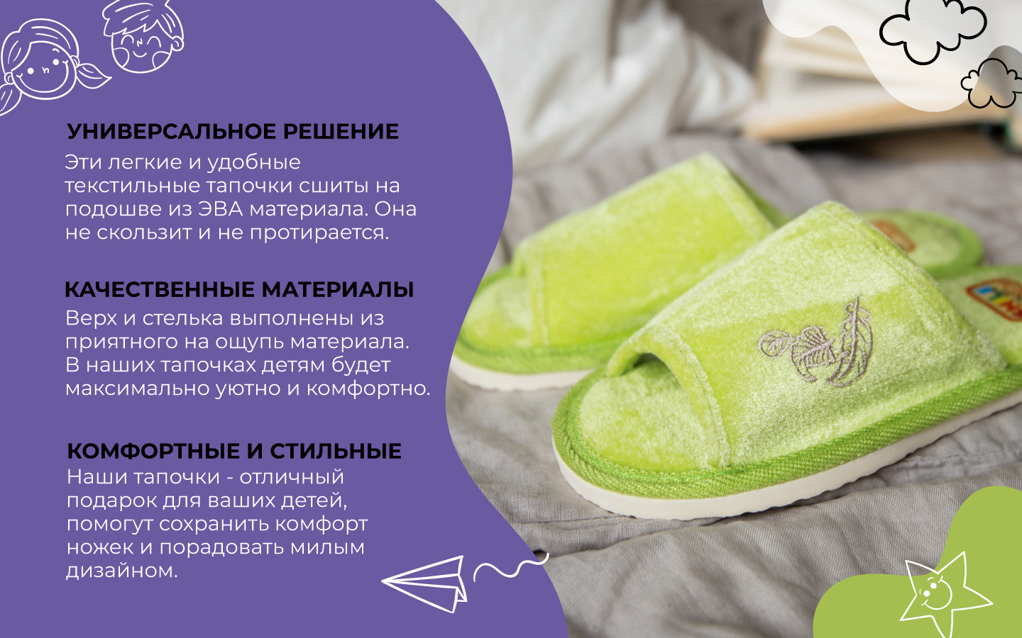 Тапочки SMILE of MILADY 180-001-06 отк. - фото 11