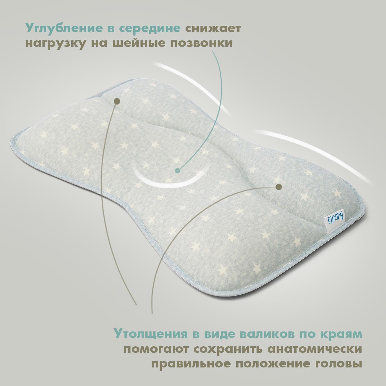 Подушка анатомическая Nuovita 26 x 42 см 1 шт. - фото 4