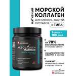 Морской Коллаген 2 типа AKSOLAGEN защита суставов и связок без добавок
