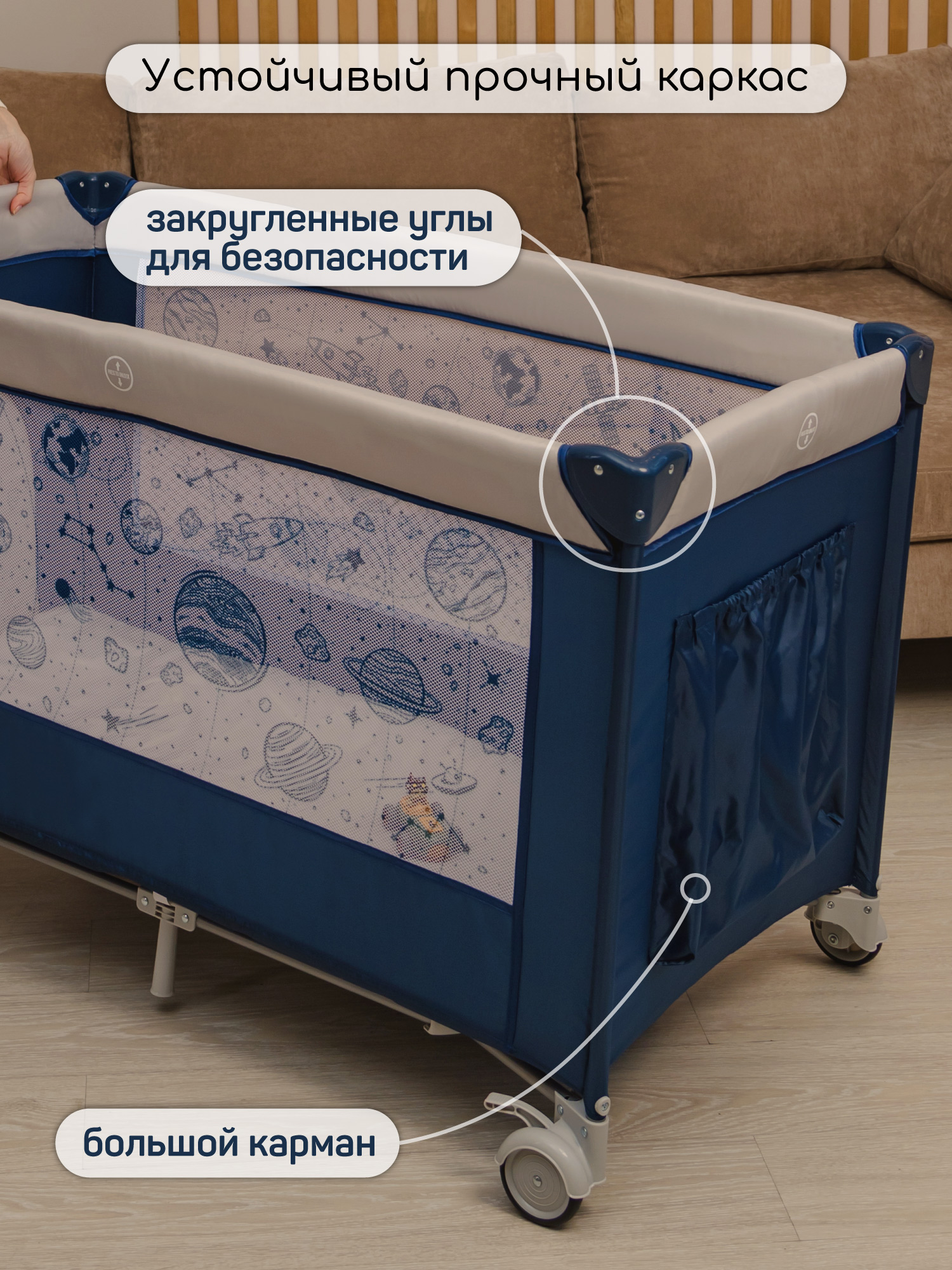 Манеж кровать Amarobaby Multiform Space AMARO-26MSP-Si - фото 3