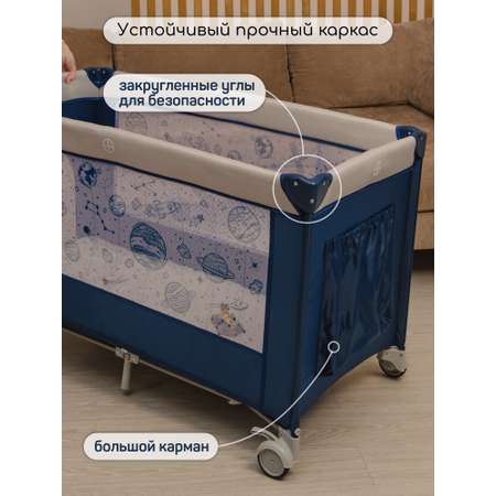 Манеж-кровать AmaroBaby multiform Space