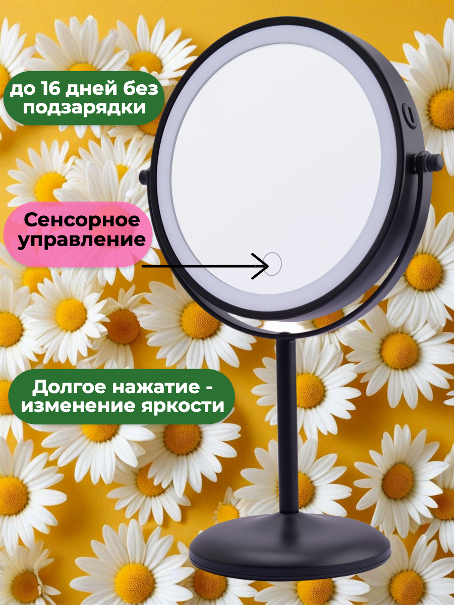 Зеркало HASTEN настольное - фото 4