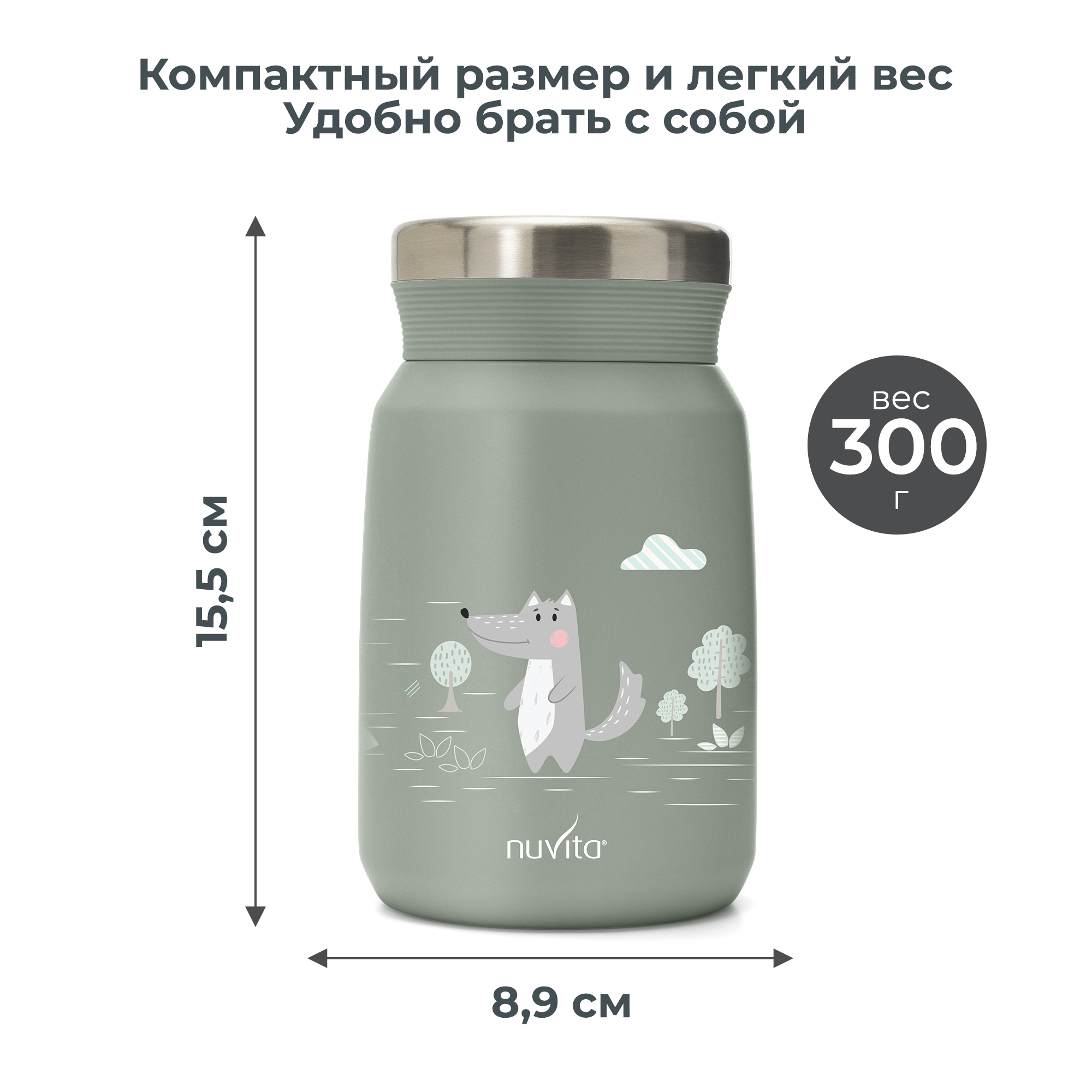 Термос детский для еды и жидкостей Nuvita с широким горлом 500 мл серо-зеленый - фото 8