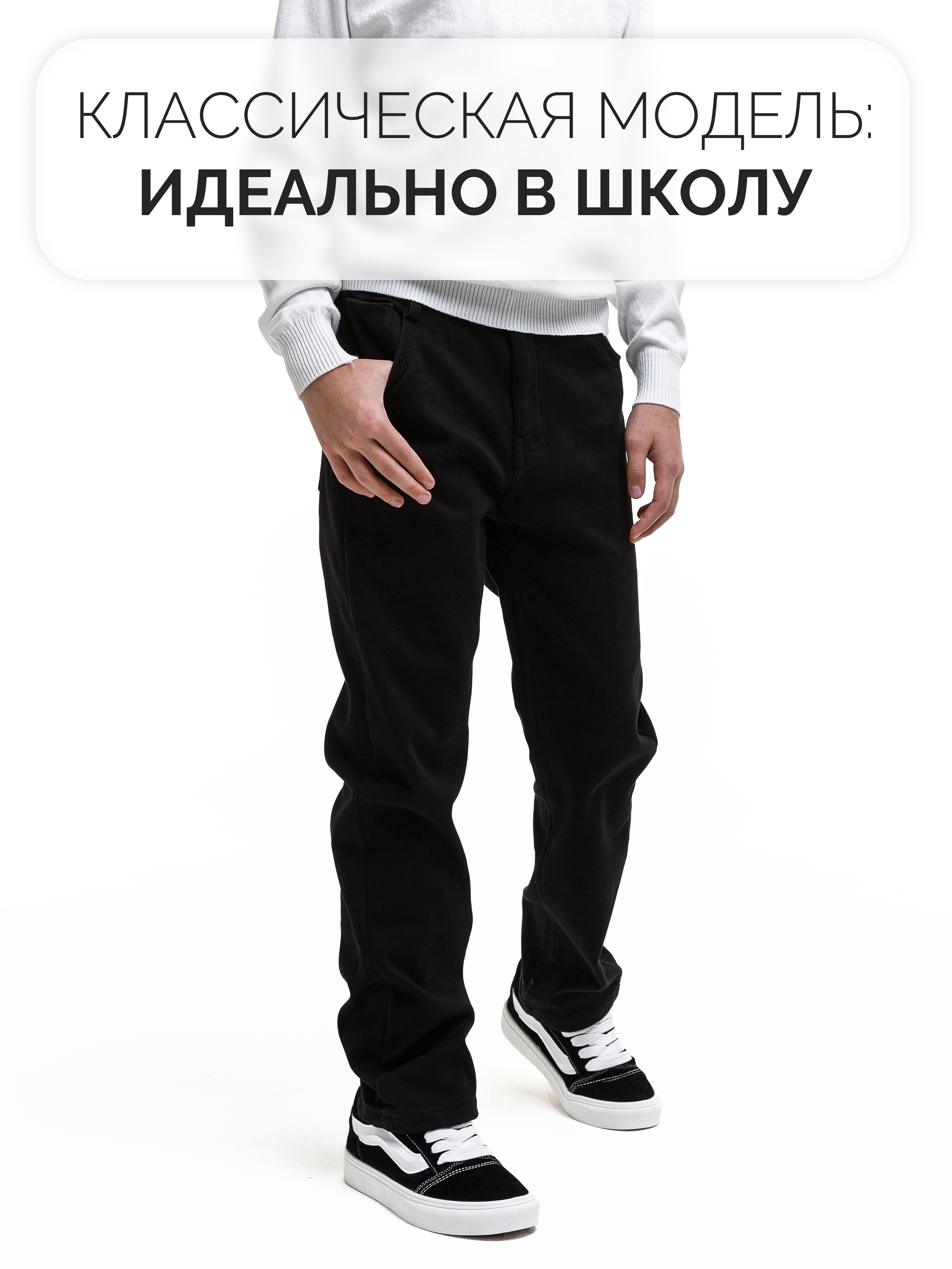 Брюки СИНИЙ МИР WHFK8521-F39 - фото 3