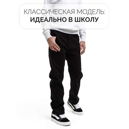 Брюки СИНИЙ МИР