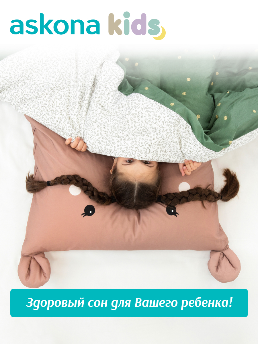 Комплект постельного белья askona kids Медвежонок (Bear) 2 предм. - фото 4