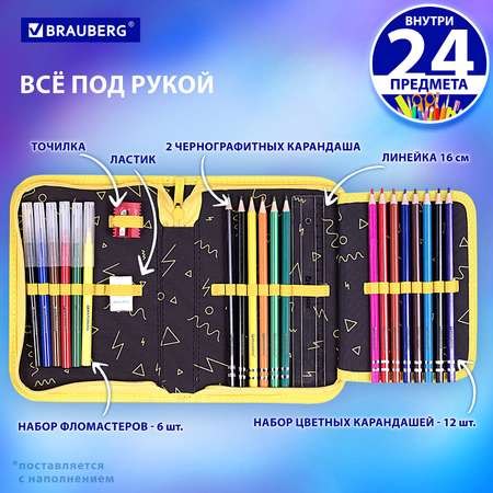 Пенал книжка Brauberg