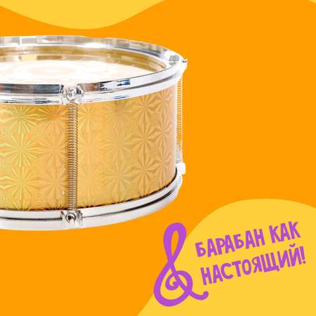 Игрушка музыкальная Sima-Land барабаны