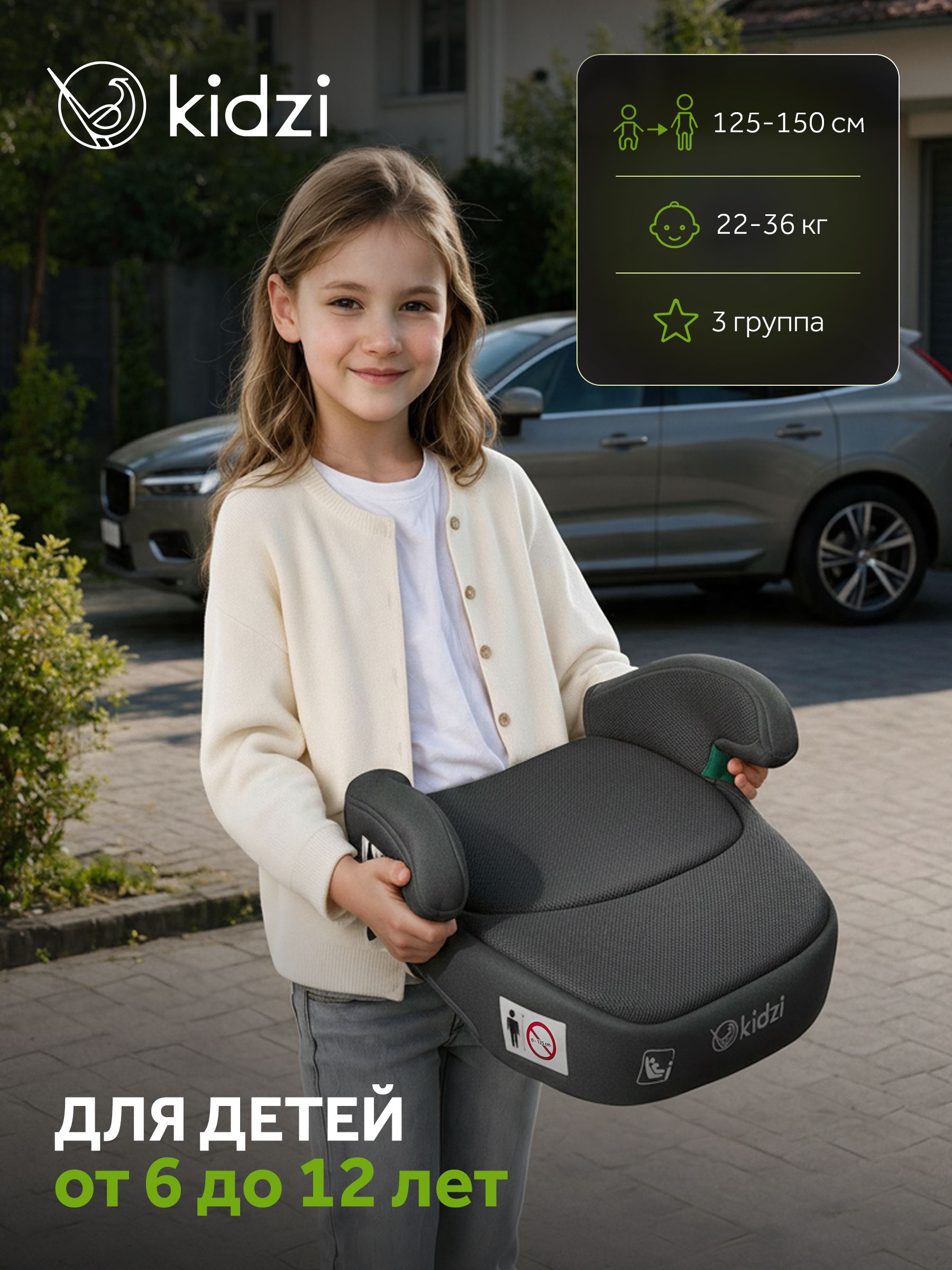 Автокресло Kidzi Bro i-SIZE Isofix 3 (22-36 кг) серый - фото 2