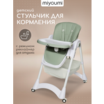 Стульчик для кормления Miyoumi складной хаки