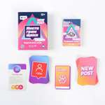 Настольная игра Лас Играс Инстаграмщики