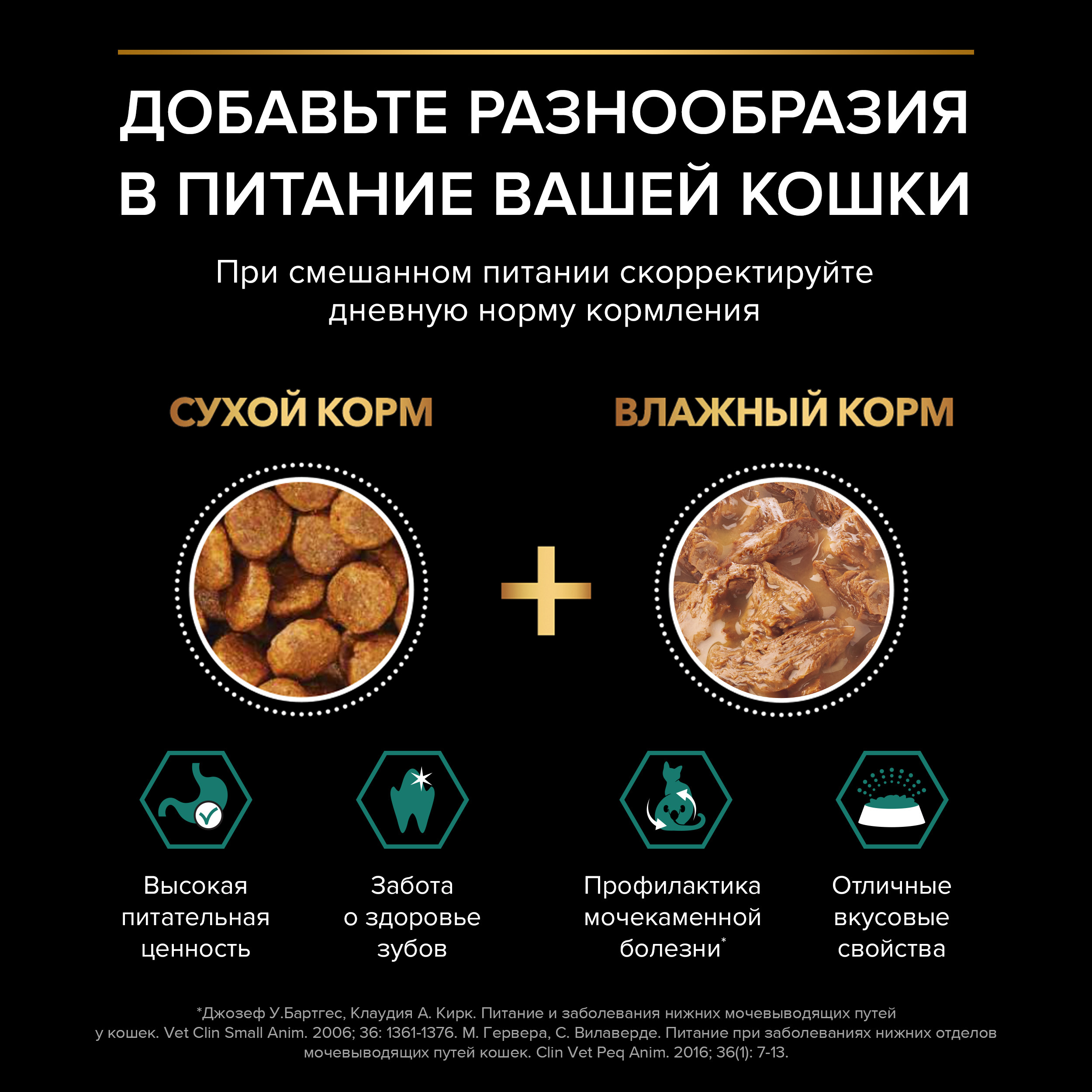 Корм PRO PLAN для стерилизованных кошек и кастрированных котов 85г индейка в соусе - фото 7