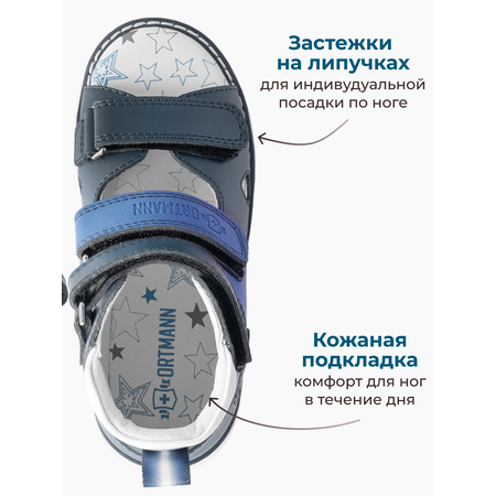 Сандалии ORTMANN kids