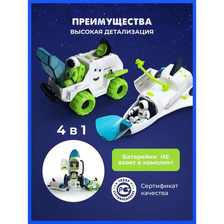 Космический корабль TrendToys Космический корабль