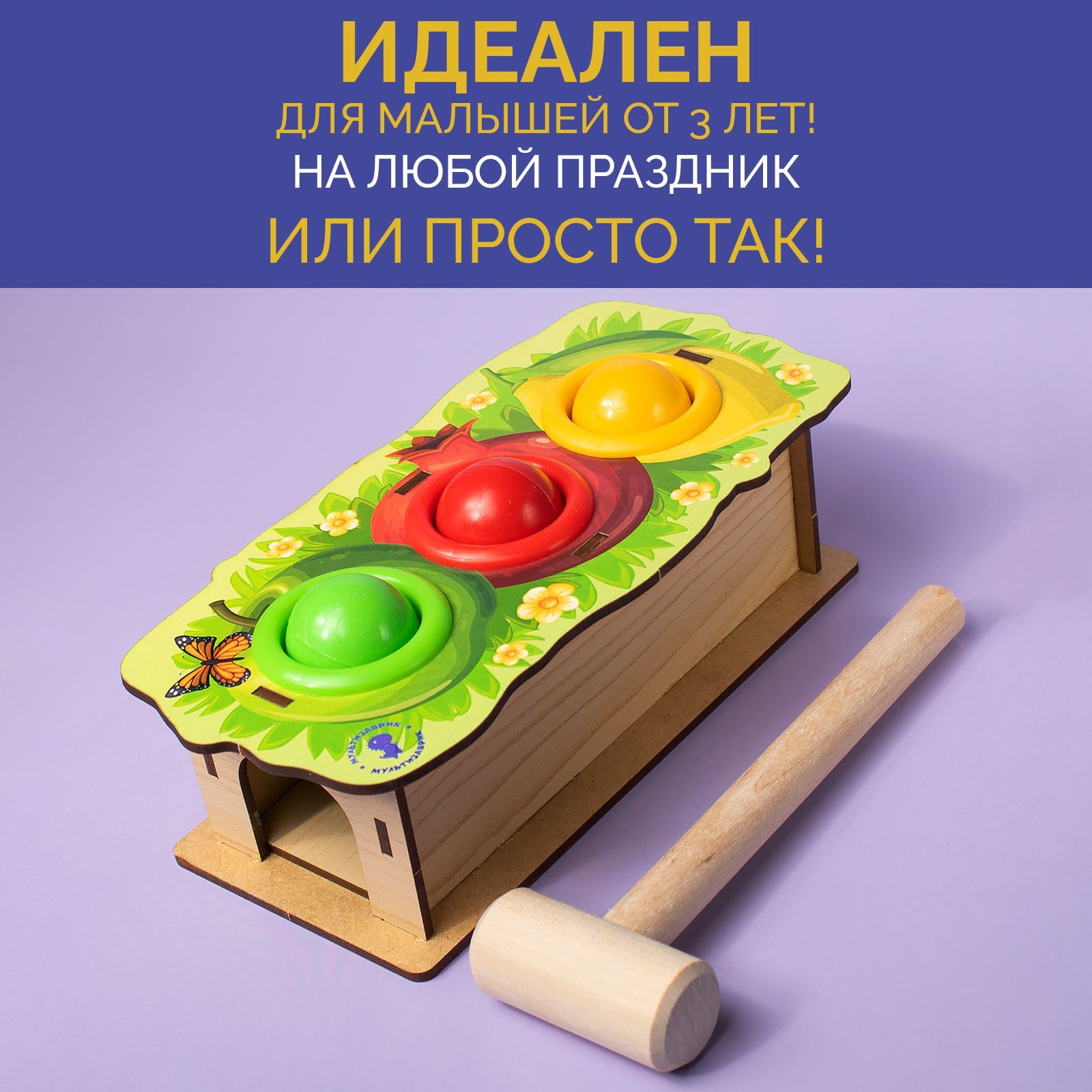 Игрушка МУЛЬТИЗАВРИК сортер - фото 5