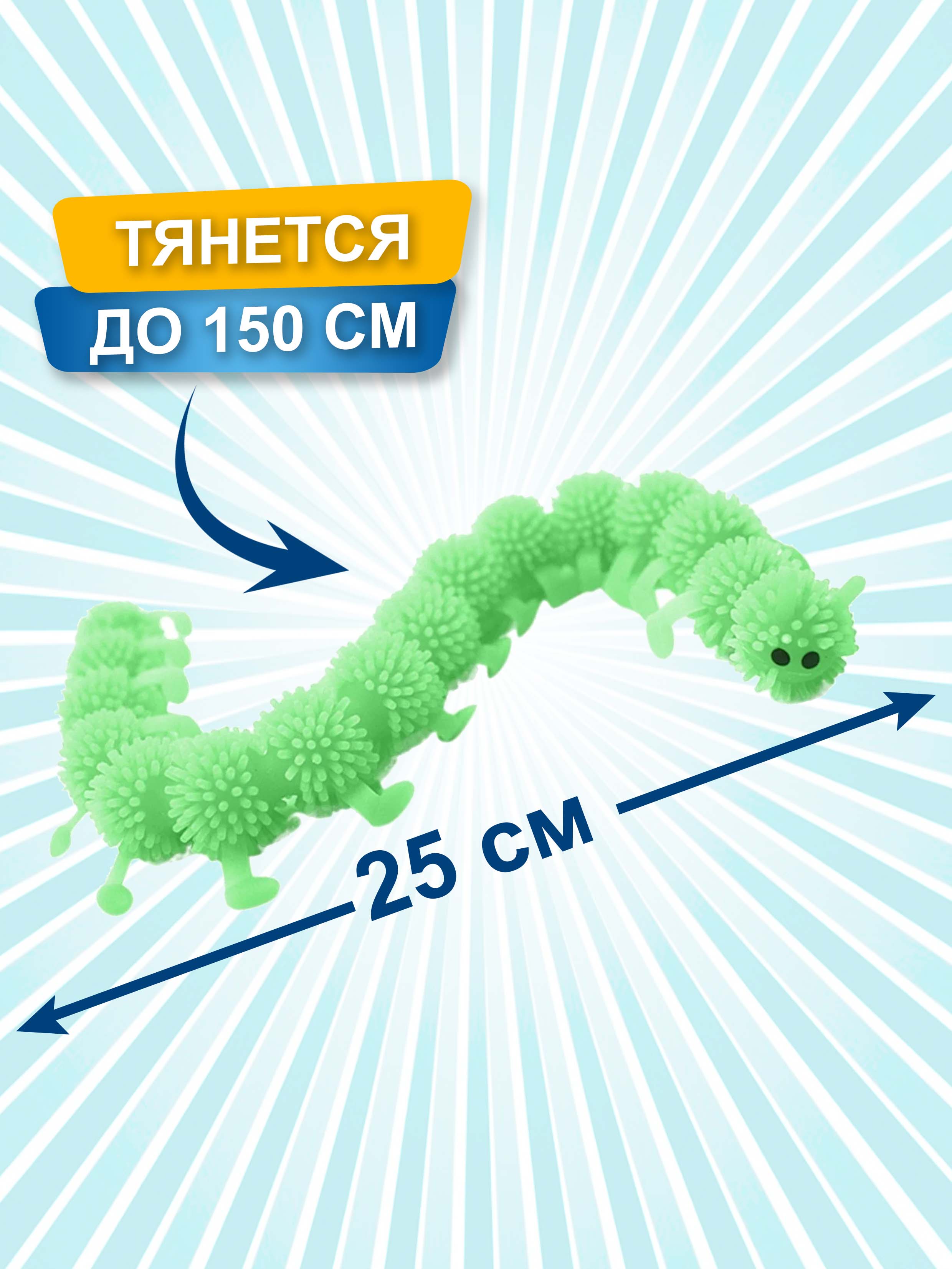 Игрушка-антистресс Ball Masquerade - фото 8