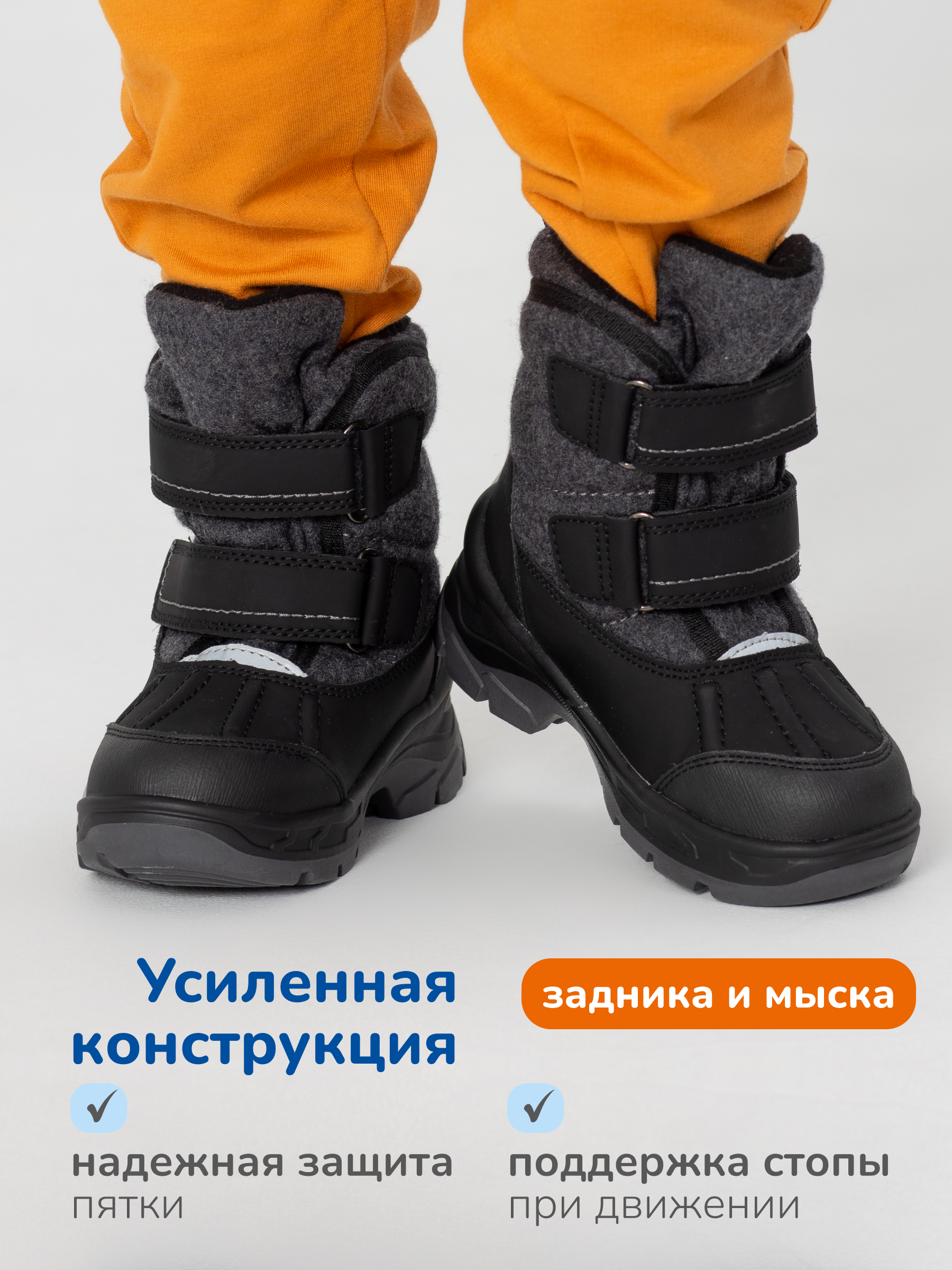 Валенки Antilopa AL 15817 - фото 5