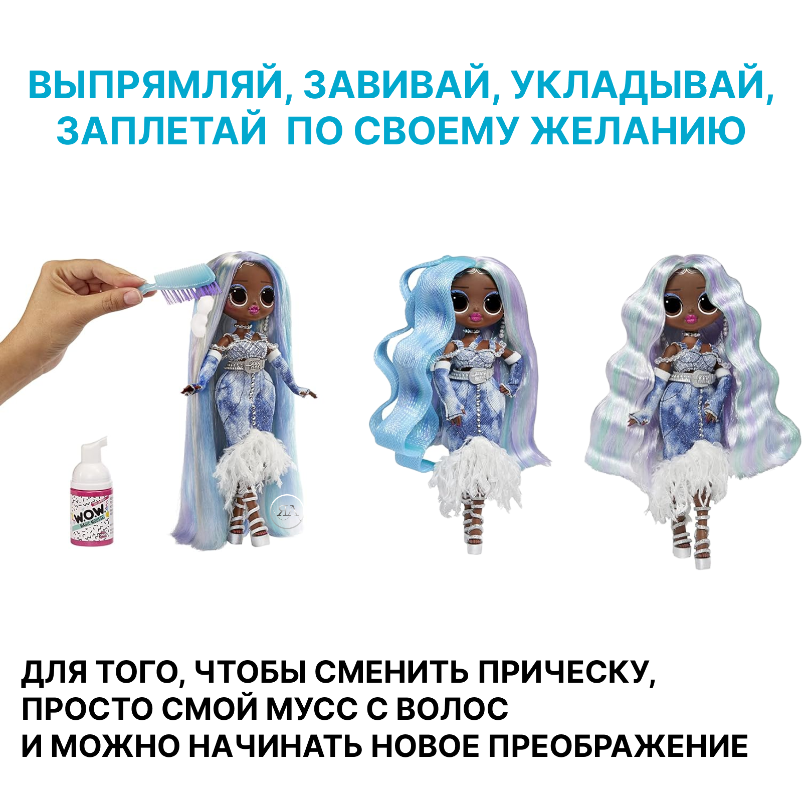 Кукла модельная L.O.L. Surprise! 584285 Lady Braids - фото 5