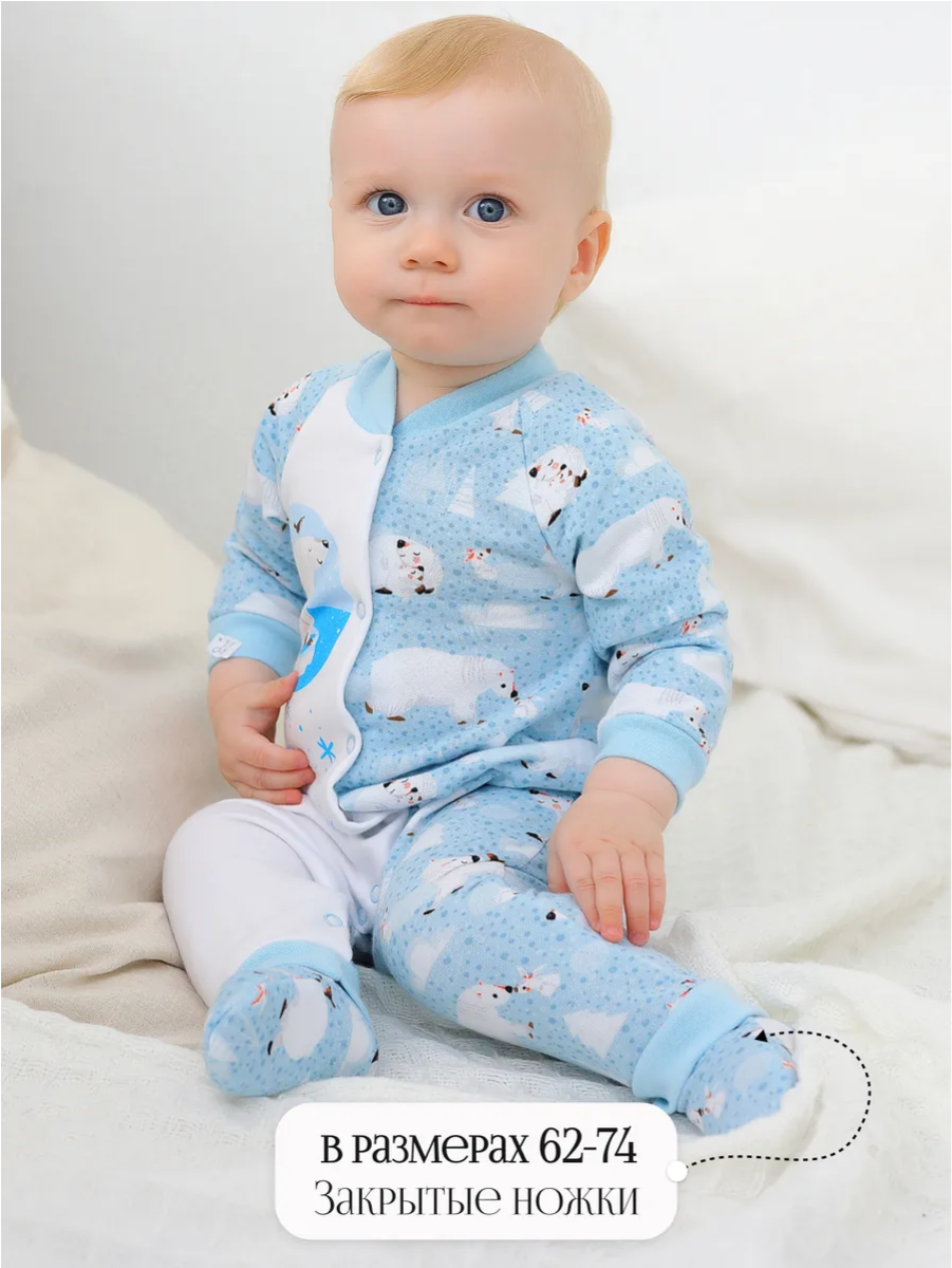 Комбинезон babyglory MMG0004MMB000402 - фото 4