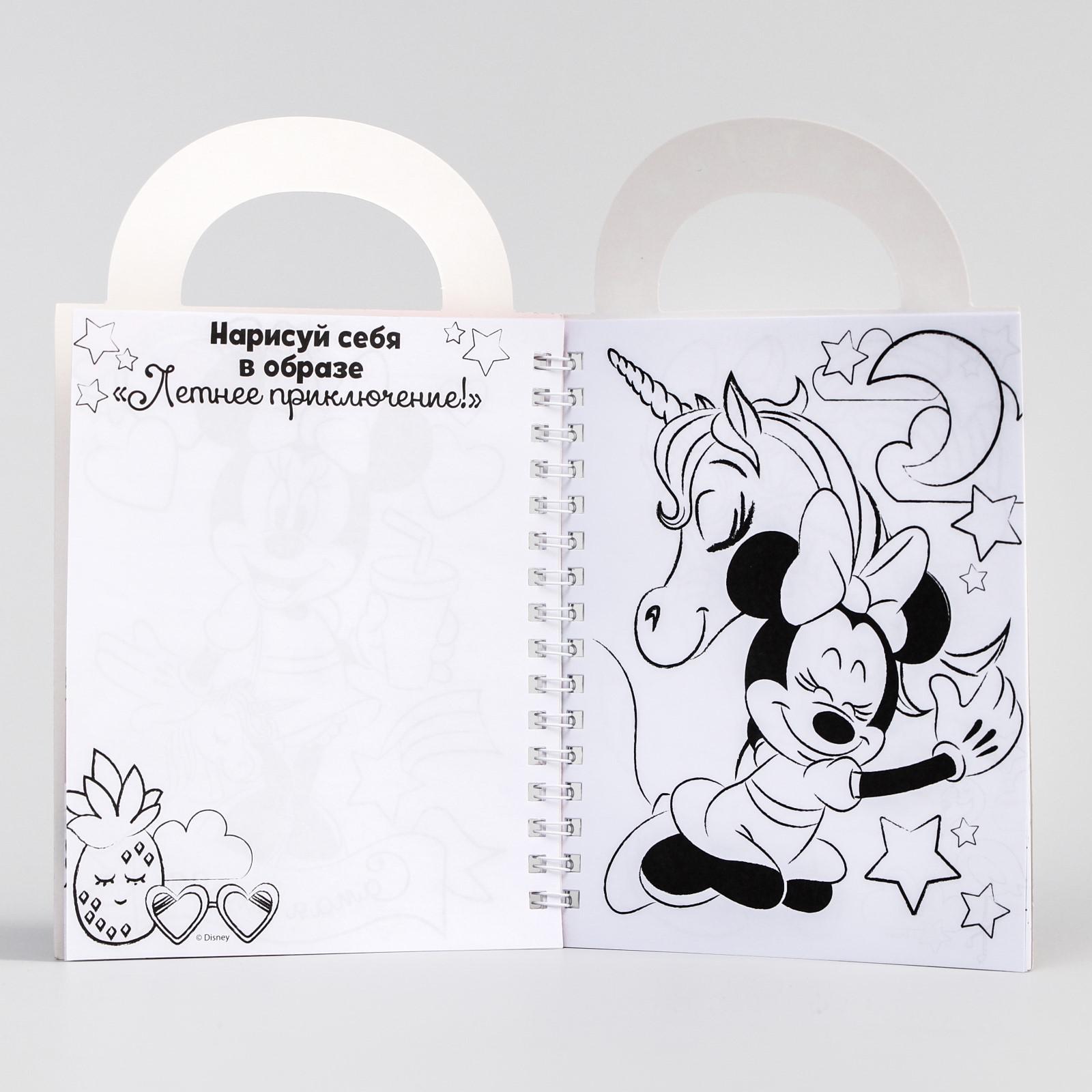Набор для рисования Disney Минни Маус - фото 3