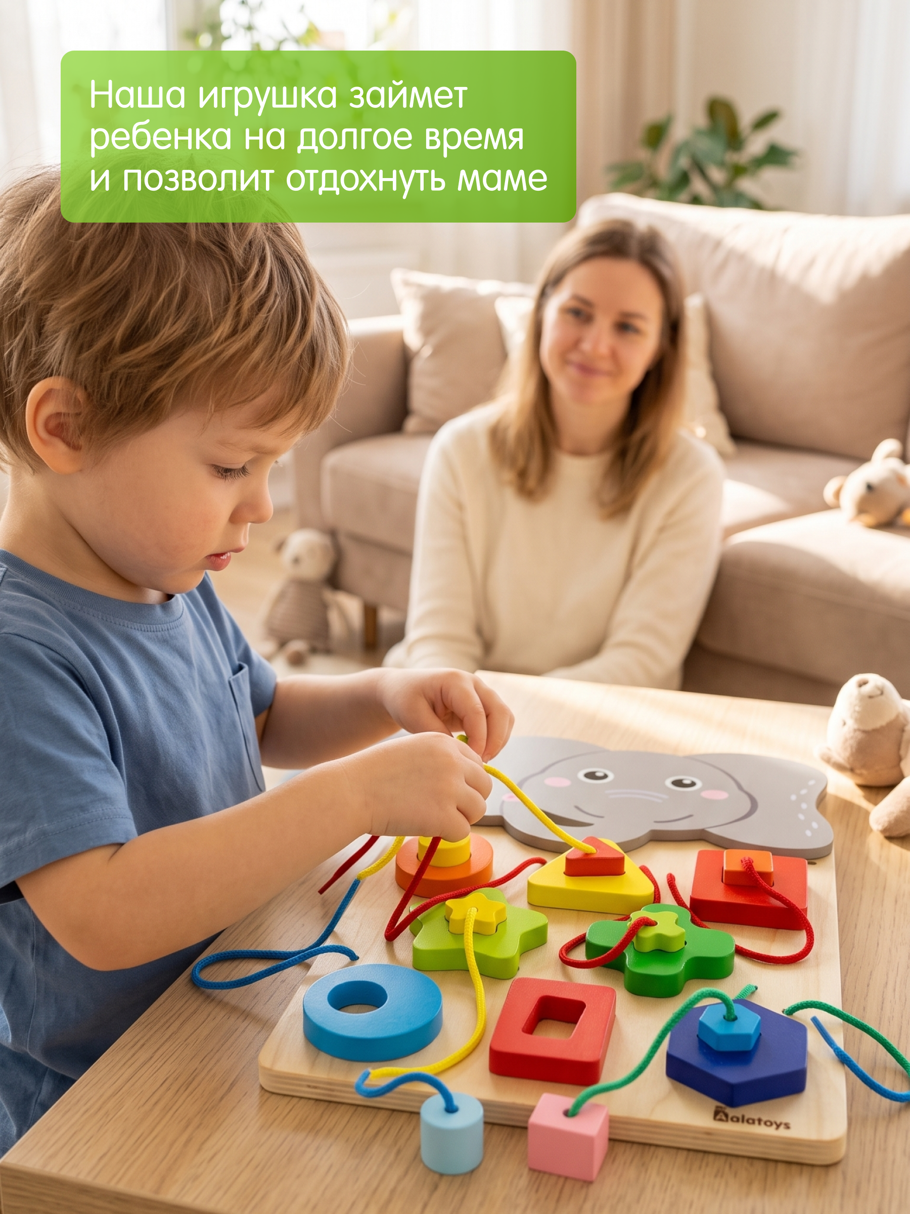 Игрушка Alatoys бизиборд Слоник в ассортименте - фото 7