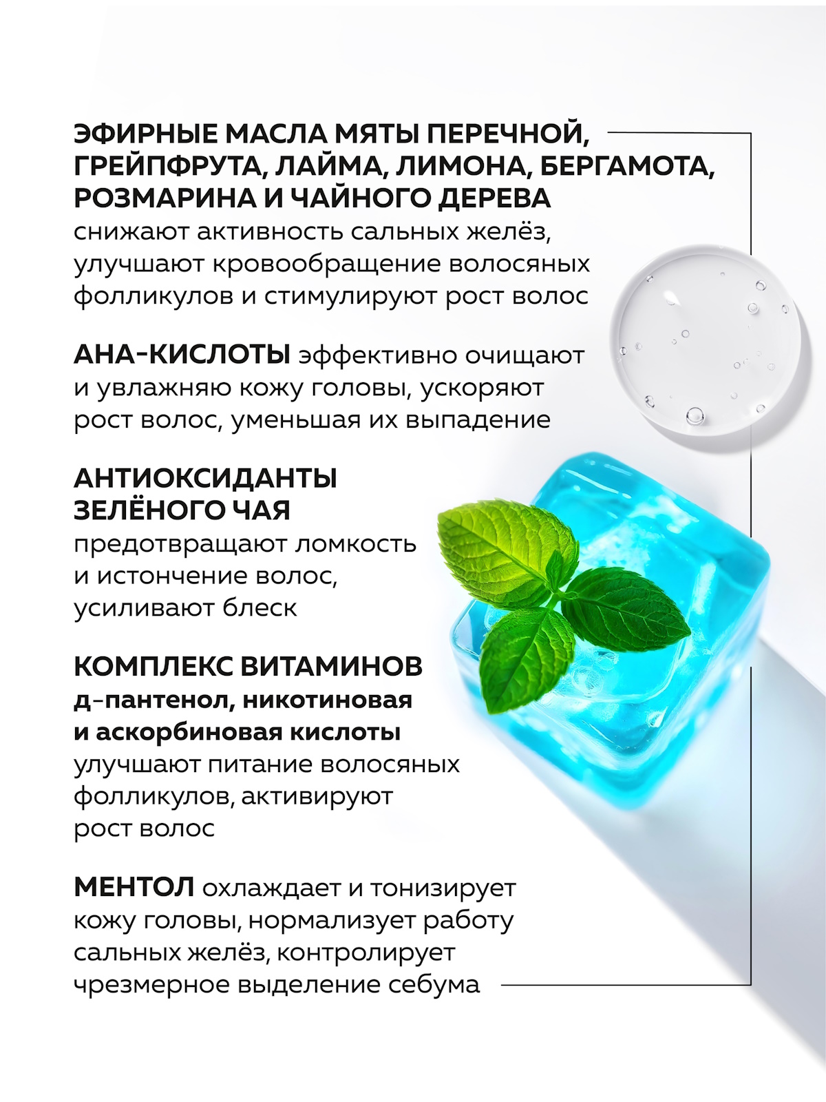 Пилинг GREENNOVA освежающий 250 мл - фото 4