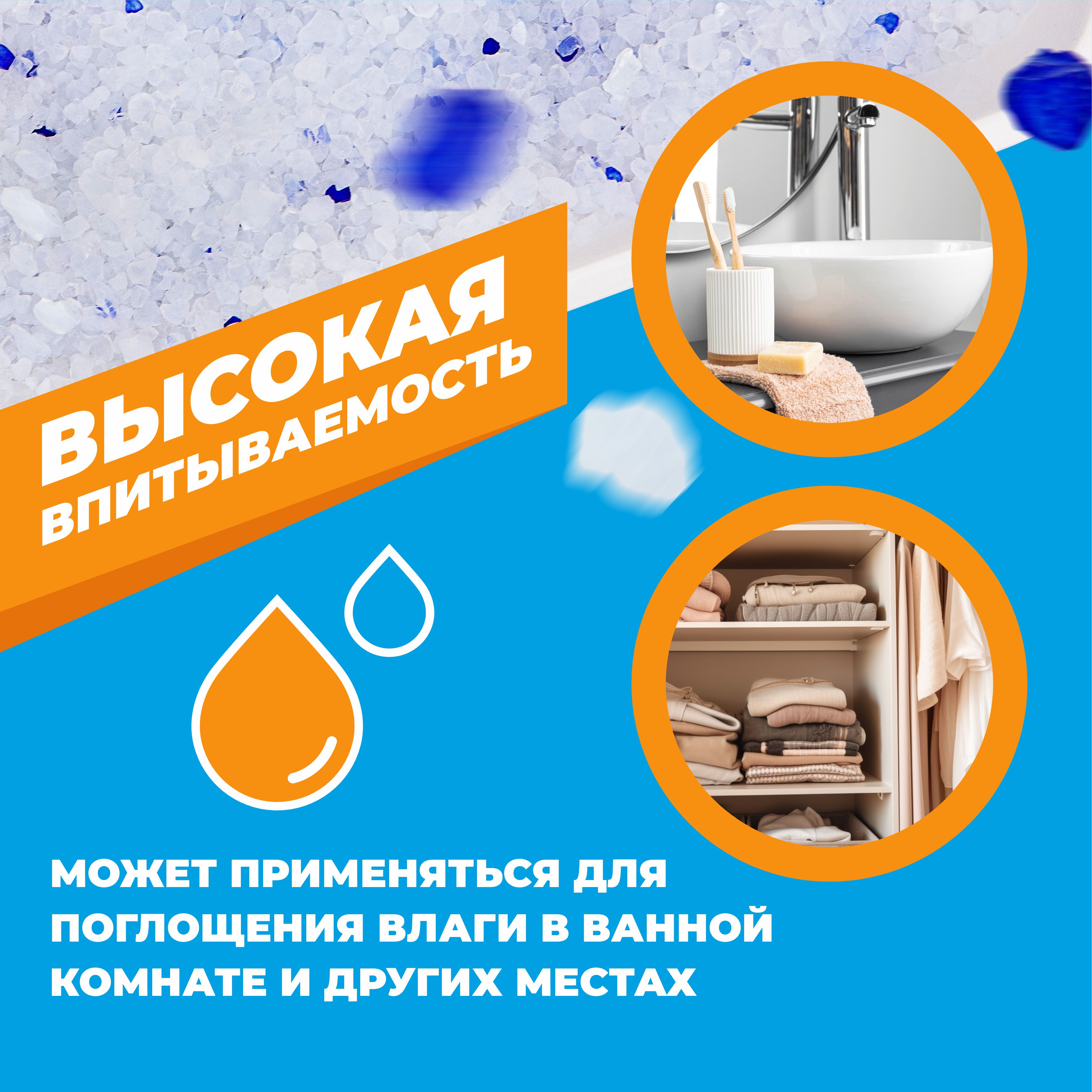 Наполнитель Ерошка Силикагель 15.2 л 6 кг силикагелевый - фото 6