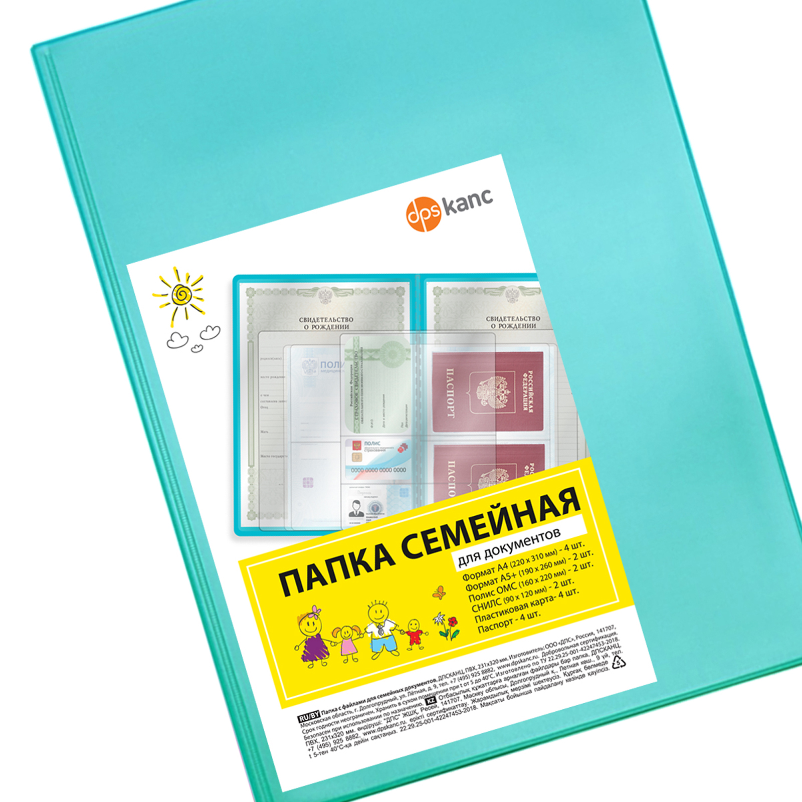 Обложка на документы dpskanc - фото 3