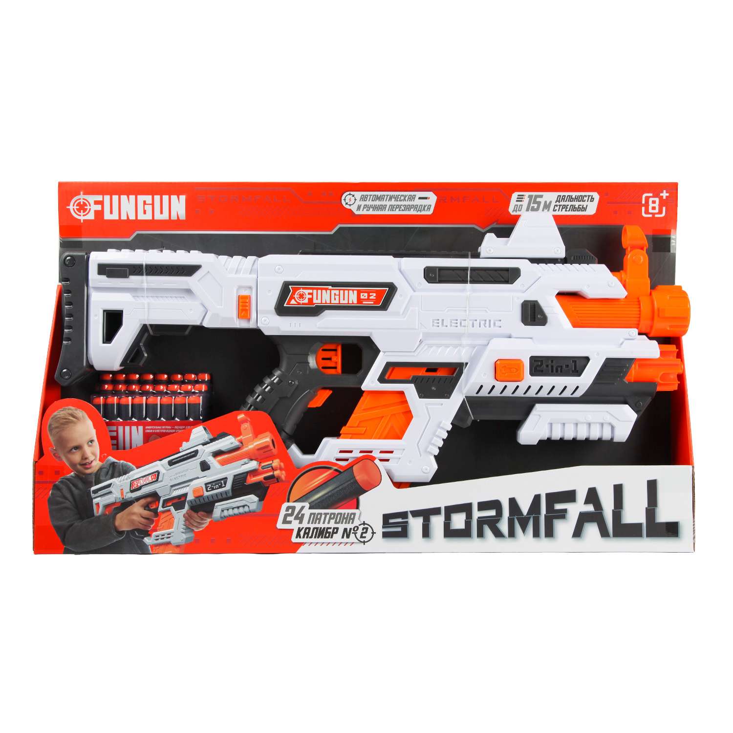 Бластер FUNGUN Stormfall - фото 8