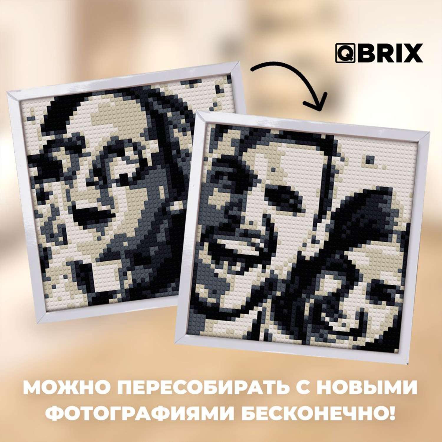 Конструктор QBRIX Фото-конструктор Original 3500 дет. - фото 4