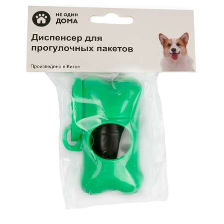 Контейнер Не один дома с пакетами для выгула собак 860220-15GR