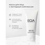 Маска EGIA Biocare System 100 мл