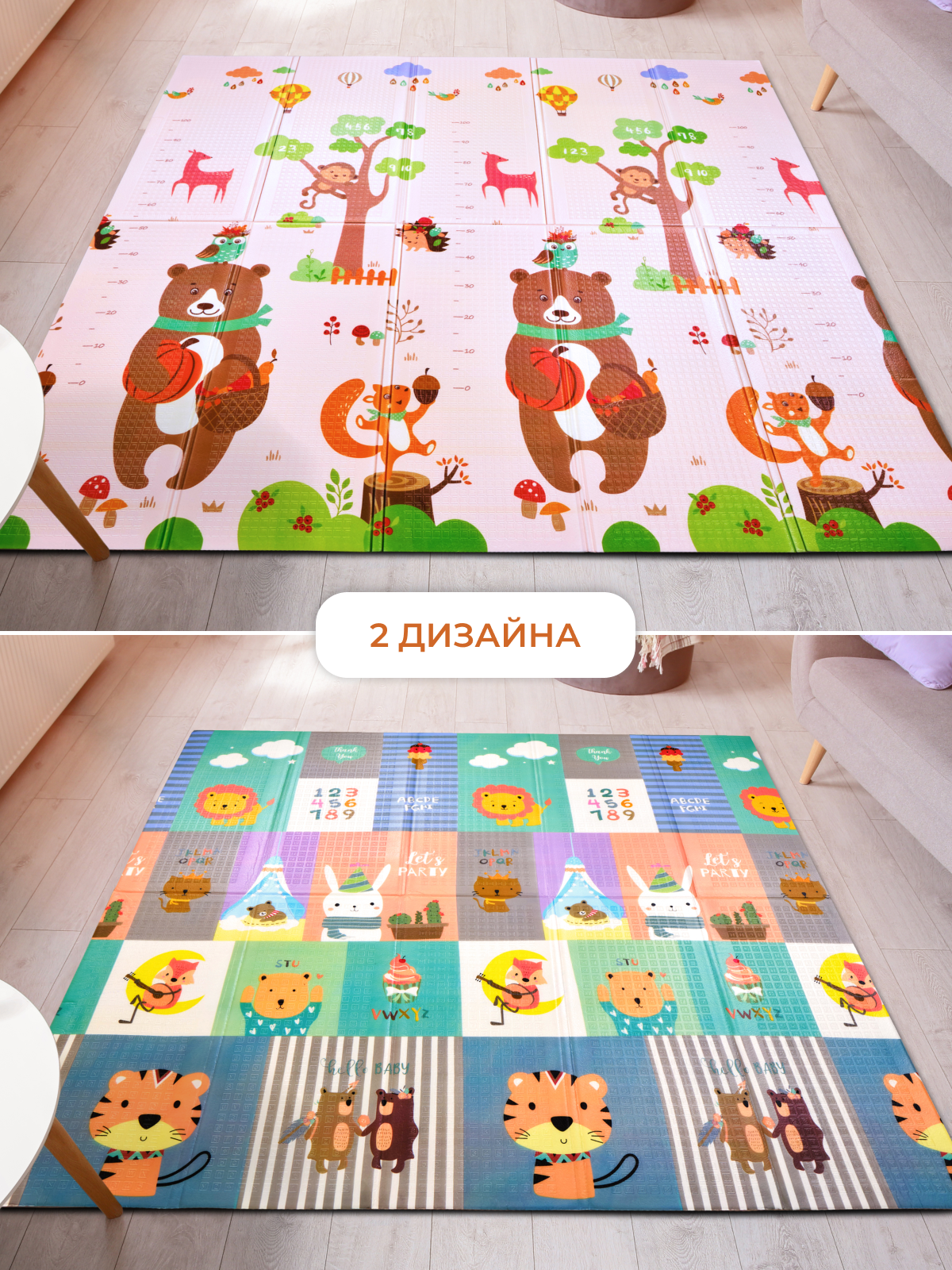 Детский складной коврик Mamagoods Медведи и зверята 150 x 200 см 1 шт. - фото 2