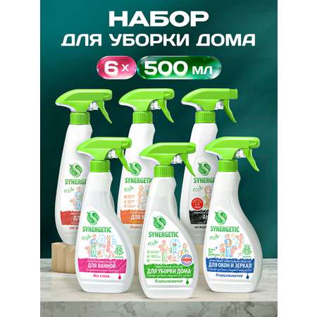 Набор средств Synergetic Чистота и блеск