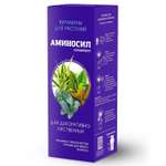 Удобрение Аминосил Витамины для декоративно-лиственных 500 мл