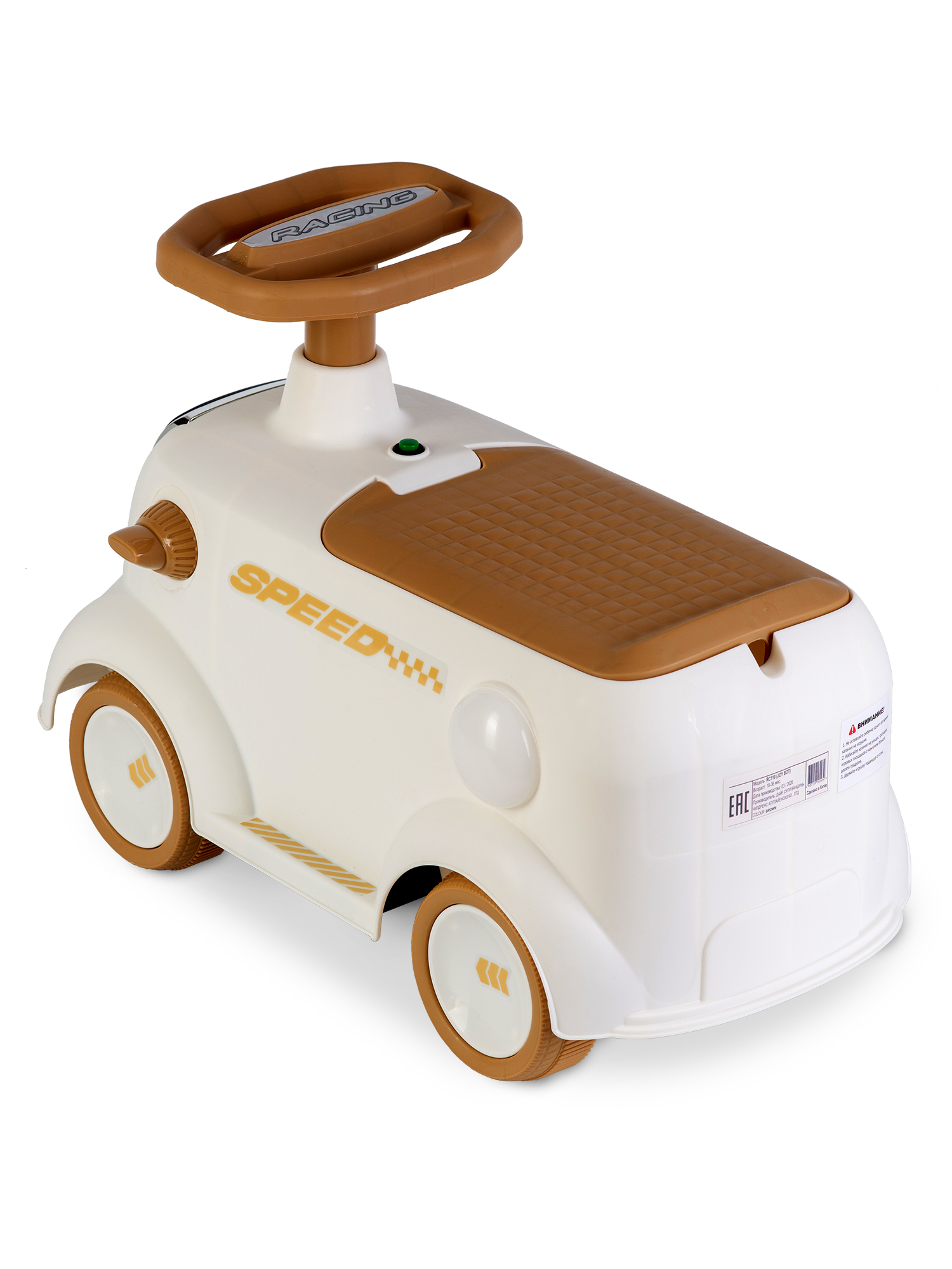 Пушкар Babyhit Joy Bot коричневый - фото 5