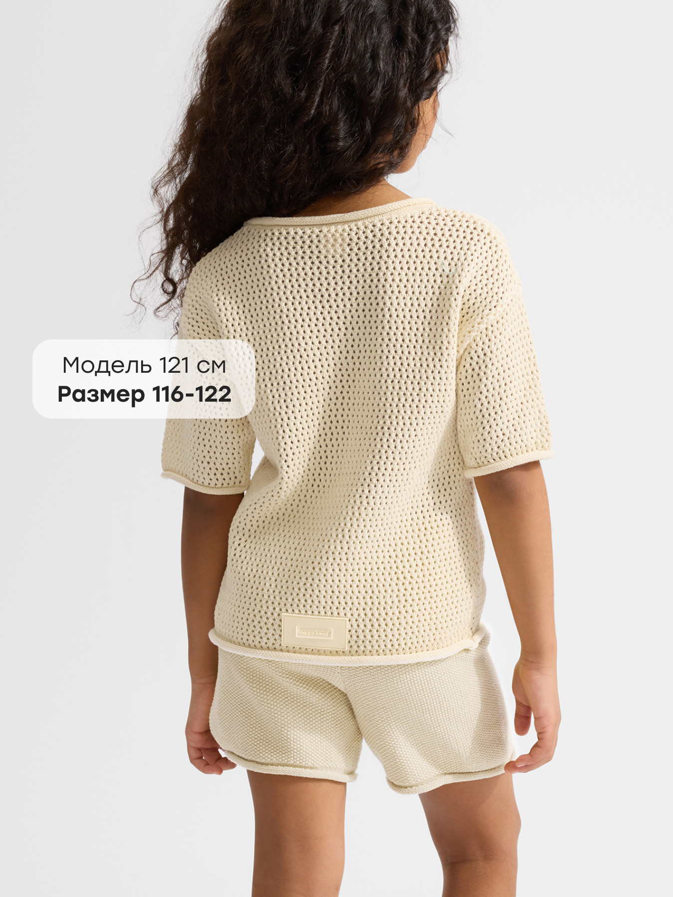Футболка и шорты Happy Baby 88595-1_creamy - фото 3