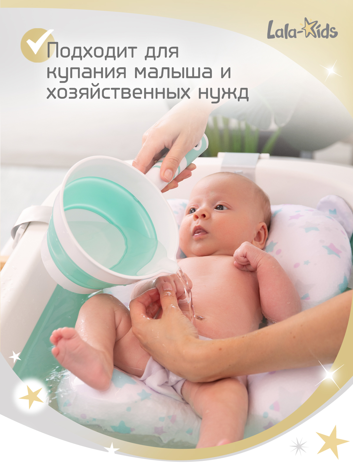 Ковш LaLa-Kids 1 л Складной зеленый 1 шт. - фото 2