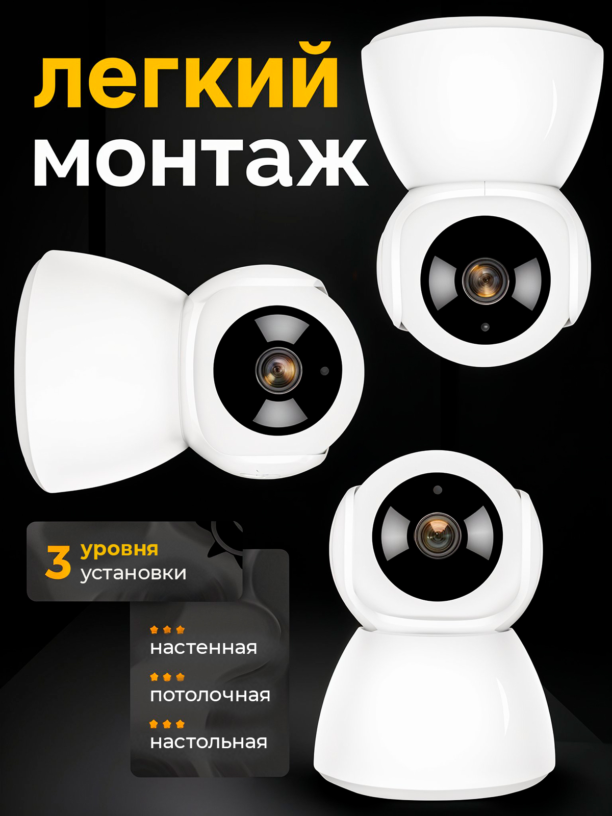 Видеоняня SHARKTOYS - фото 8