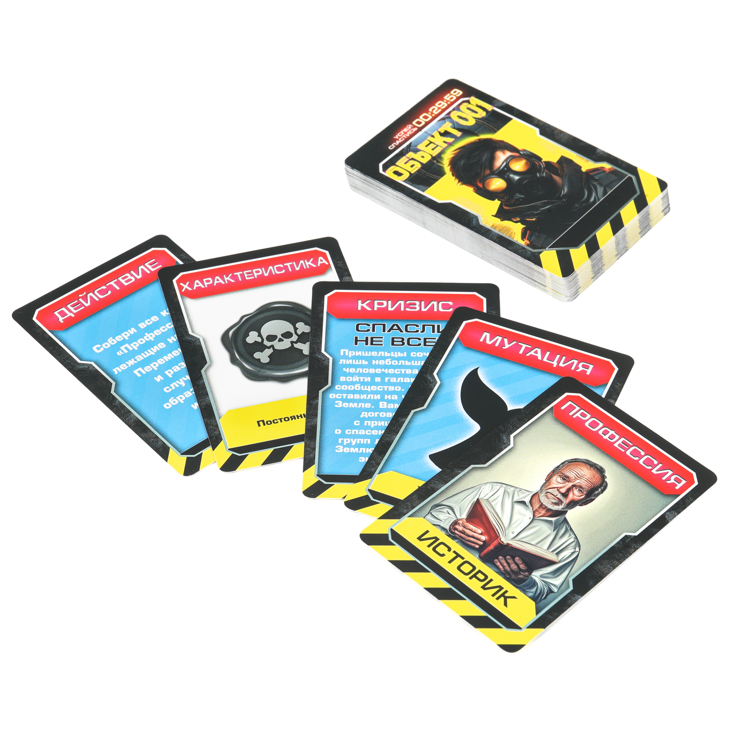 Настольная игра Умные игры Объект 001 - фото 3