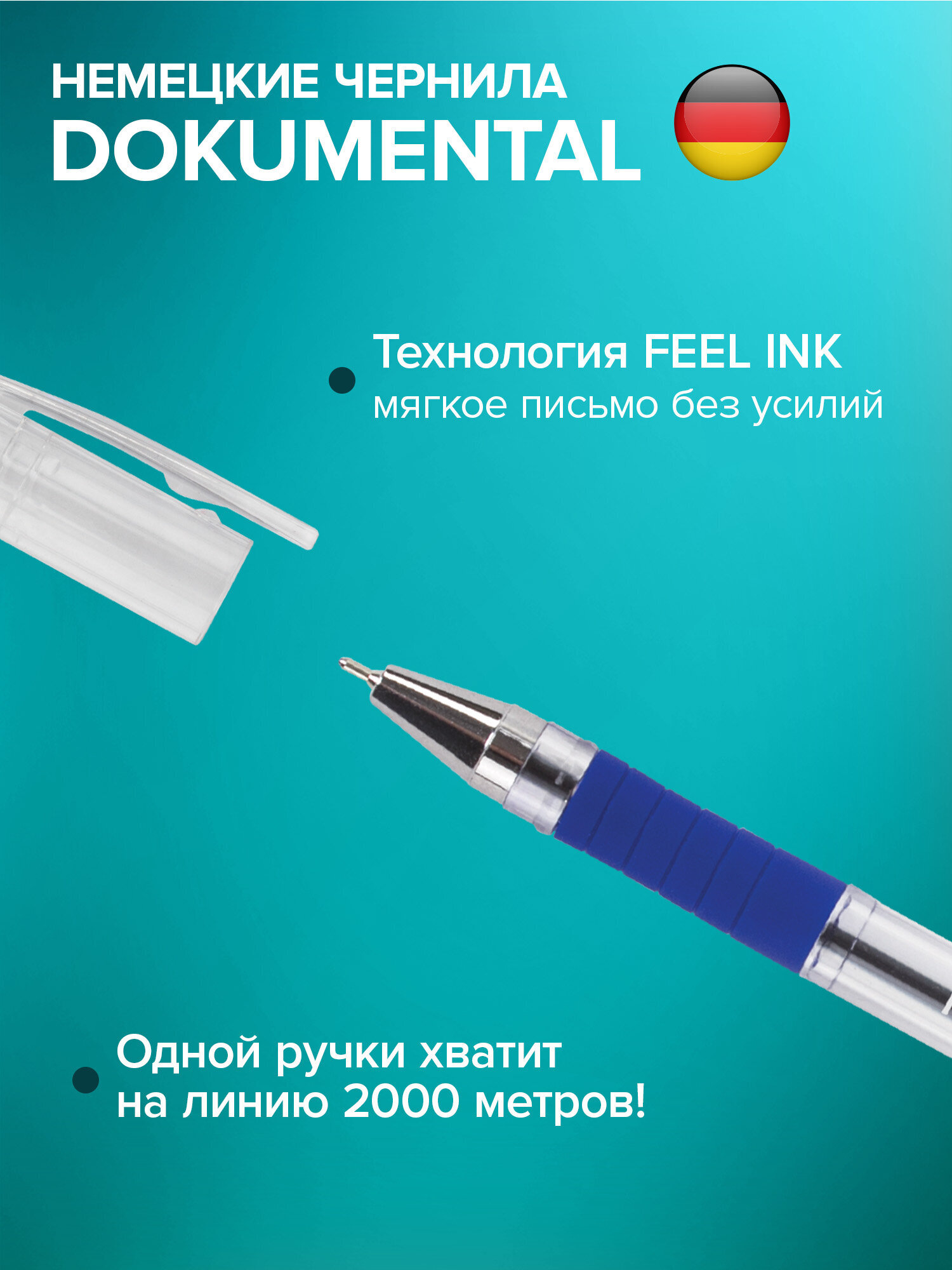 Ручка шариковая Brauberg 12 шт. - фото 2