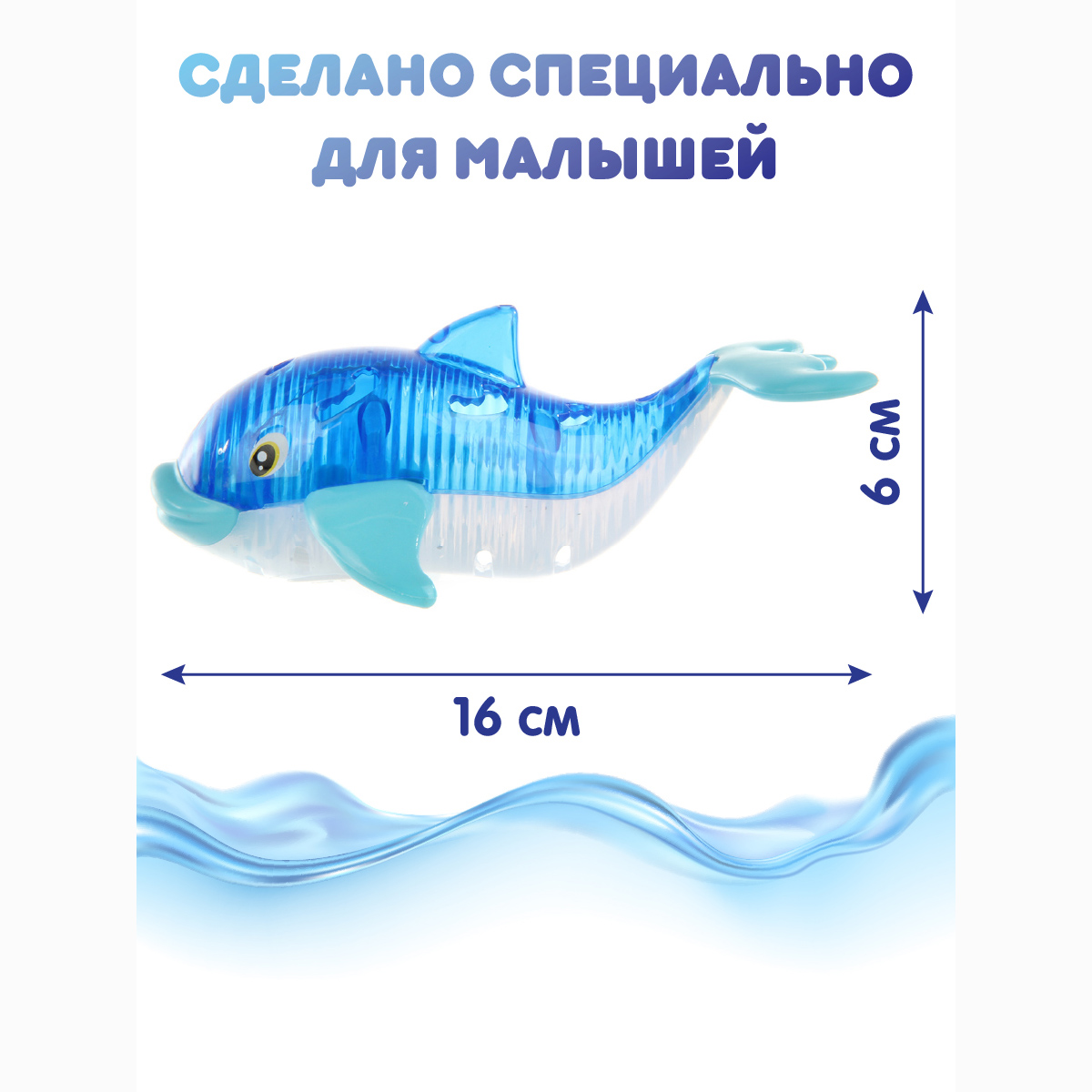 Игрушка Ути пути Касатка - фото 2