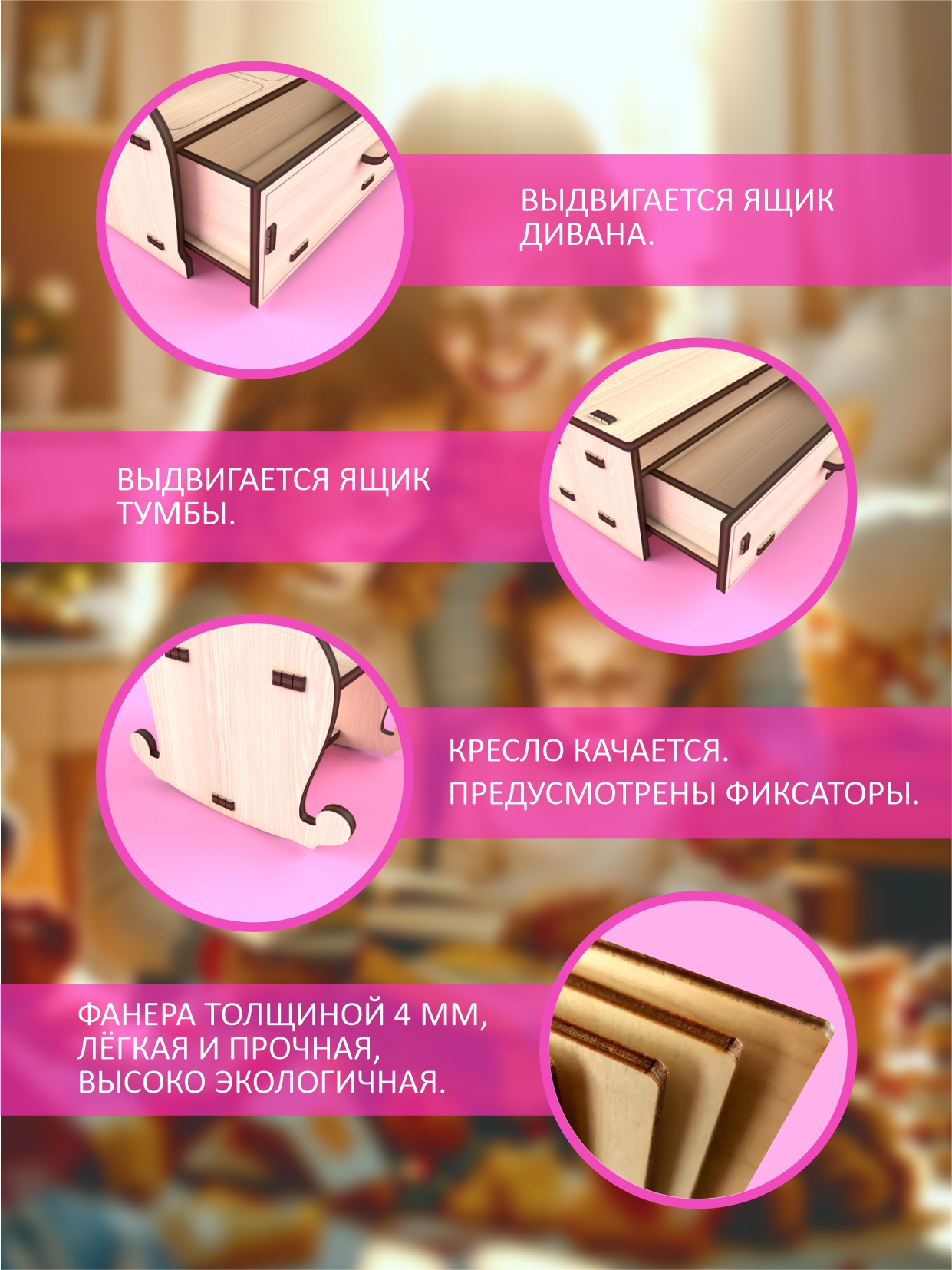 Аксессуар для кукол КубиГрад кукольный интерьер 121852 - фото 4