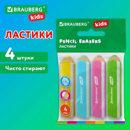 Ластик Brauberg 4 шт.