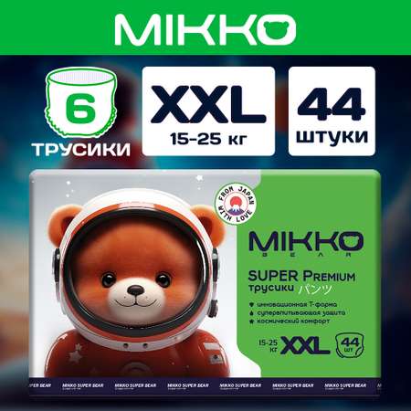 Подгузники Mikko Bear Premium XXL (15-25 кг) 44 шт.