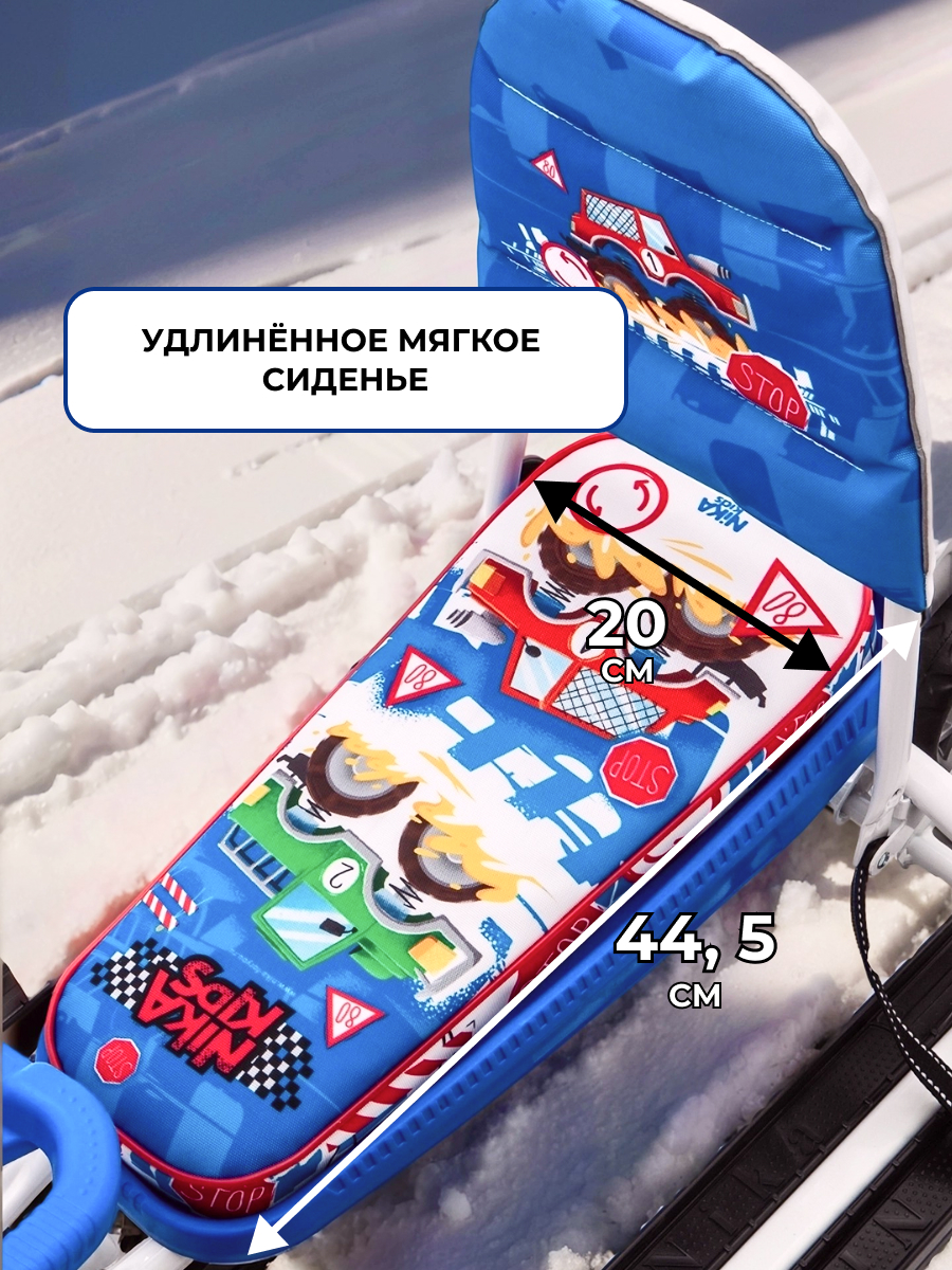 Снегокат NiKA kids ТС6/БГ - фото 5