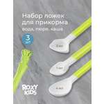 Ложка ROXY-KIDS