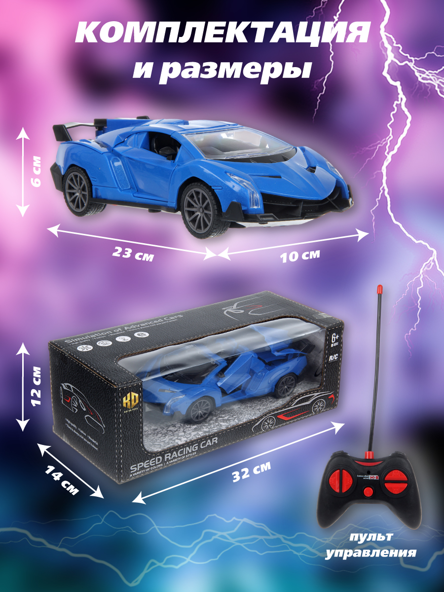 Автомобиль РУ Veld Co - фото 5